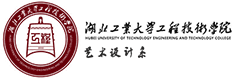 艺术设计系2020